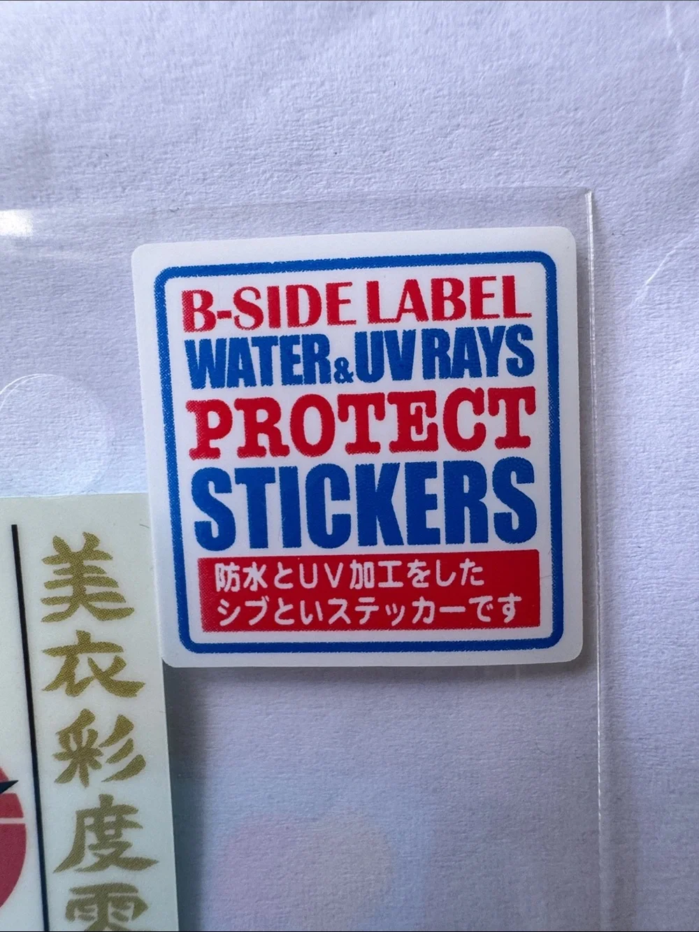 White & Red Lucky Cat Protective Sticker - Pets Cat